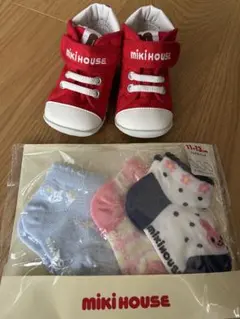 靴下セット　ミキハウスロゴファーストベビーシューズ 赤 12.5cm