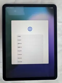 【美品】iPad Air（第4世代） 64GB シルバー