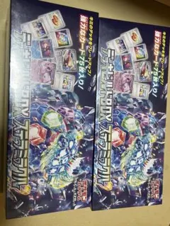デッキビルドBOX ステラミラクル 2個セット