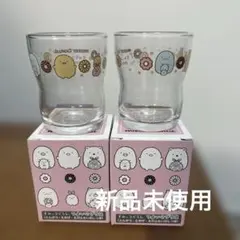 すみっコぐらし　つよいこグラス　ミスタードーナツ　2個セット　非売品　日本限定のサムネイル