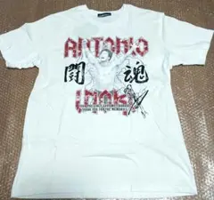 アントニオ猪木 闘魂 Tシャツ 白[Lサイズ]