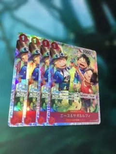 ワンピースカード エース&サボ&ルフィ 4枚セット