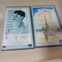 希少・チラシ付き】ベティ・ブルー 愛と激情の日々 VHS ビデオテープ
