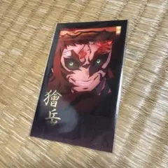 鬼滅の刃　お楽しみくじ　獪岳　箔押しチェキ風ブロマイド