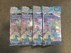 ひみつのアイプリ　ミルフィーカードR vol.2 8パックセット