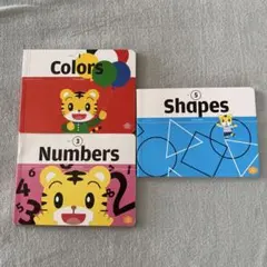 しかけ絵本Colors, Numbers, Shapes 3冊セット