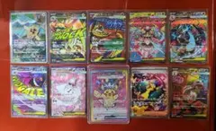 ゴッドパック　メガドリーム