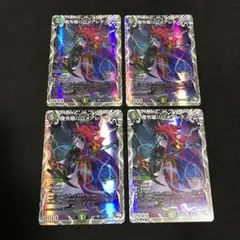 メルカリ便】魔令嬢バロメアレディ キャラプレミアムトレジャー 4枚 