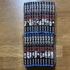 鬼滅の刃 全巻セット　吾峠呼世晴　集英社