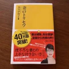 すSS様 リクエスト 2点 まとめ商品