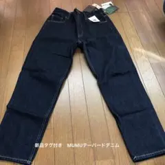 最終お値下げ　新品タグ付き　しまむらMUMU 濃紺　Lサイズ　テーパードデニム