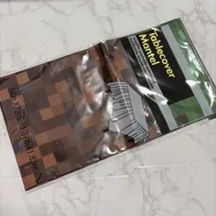 Item thumbnail for item da2c96e7-533d-425f-8d95-772f48dddb37