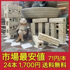 ボンノ様 リクエスト 2点 まとめ商品