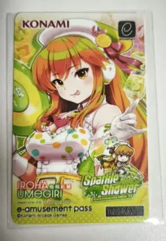 2026年最新】e-amusement passの人気アイテム - メルカリ