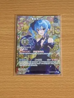 ホロカ 1st Anniversary Celebration セット 5枚