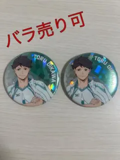 無言取引希望⭐︎ピーコ様 リクエスト 2点 まとめ商品