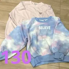 女の子 冬 長袖 トレーナー トップス 2枚セット 130サイズ