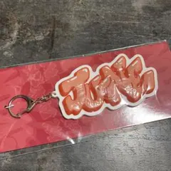 新品未開封品　iKON BIGラバーキーホルダー JU-NE　ジュネ　m6
