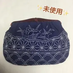 ✨未使用✨・刺し子・セカンドバッグ・ポーチ・手作り・ハンドメイド・小物入れ