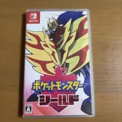 ポケットモンスター シールド