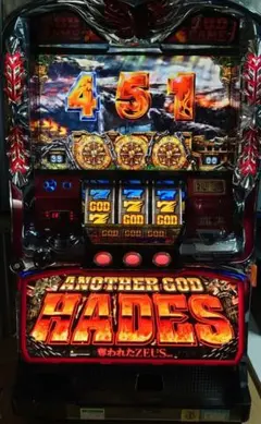 パチスロ　実機 　ハーデス訳ありのサムネイル