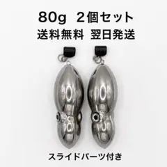 2026年最新】タングステン タイラバ 180の人気アイテム - メルカリ