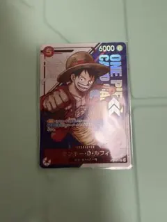 PSA10 ルフィ フラッグシップ優勝プロモ ST21-014 ワンピースカード
