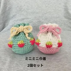 chuchu327様 リクエスト 2点 まとめ商品