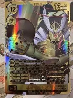 2026年最新】#御園イノリの人気アイテム - メルカリ