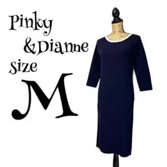 【完売品】【38】Pinky&Dianne ニットワンピース レディース