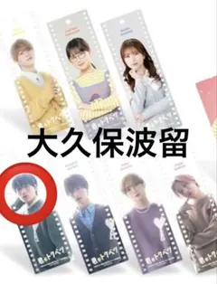 Item thumbnail for item e515fe99-f271-4ac1-a127-3e2aa16af444