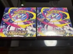 BOX】 ポケモンカード クレイバースト メガシンフォニア セット - メルカリ