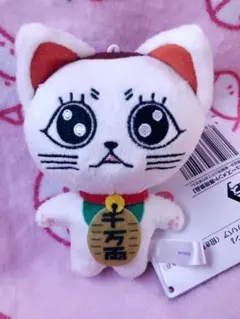 ダンダダン　マスコット　ターボババア（招き猫）　キラキラver.