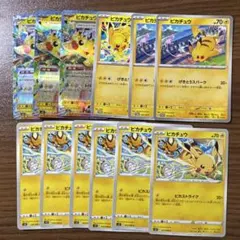 【PSA10】ピカチュウ C ピカストライク S12 024/098 PSA10】ピカチュウ C ピカストライク S12 024/098 【公式通販】