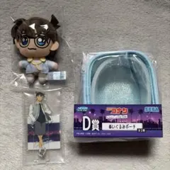 名探偵コナン　セガラッキーくじ　D・E・F賞