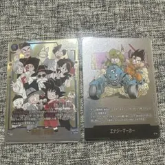 ドラゴンボール　カード　孫悟空　少年期 エナジーマーカー