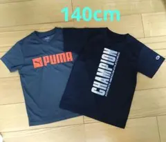 Tシャツ 140 2枚セット PUMA CHAMPION プーマ キッズ 黒