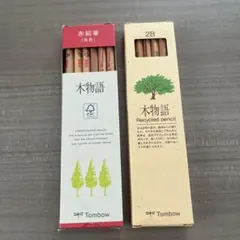 Tombow 木物語 赤鉛筆 2B 鉛筆 2箱セットのサムネイル