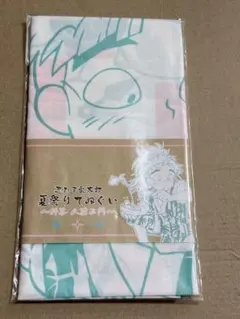 忍たま　夏祭り　手拭い　竹谷八左ヱ門