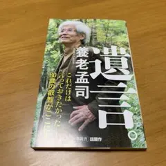 Item thumbnail for item 9c44697a-cdca-4fda-95f1-2e5f3b26a990