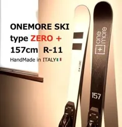 onemore ski / ZERO+ /165cm / スキー板 / 金具付き - メルカリ