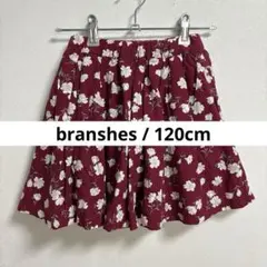 【branshes】《美品》インナーパンツ付き小花柄スカート　ワインレッド120