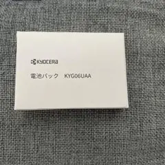 TORQUE G07 用 電池パック KYG06UAAのサムネイル