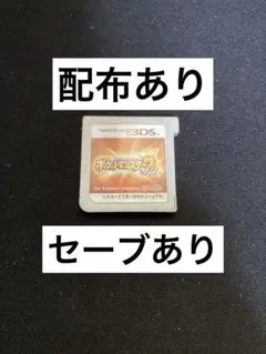 3DS ポケットモンスター サン