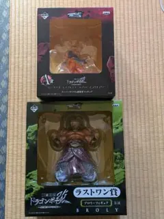 ドラゴンボール改 一番くじ ラストワン ブロリー 孫悟空 フィギュア 未開封