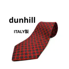 美品 ダンヒル dunhill ネクタイ イタリア製 シルク 6422