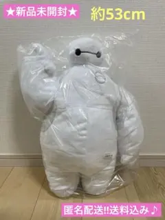 ★新品未開封★ベイマックススーパーラージぬいぐるみ指上げVer./ベイマックス