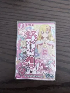 アイカツカード オーロラキスバレエシューズ E1-03 PR