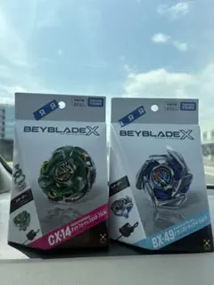ベイブレードX ドランストライク＆ウィザードロッド&ナイトフォート