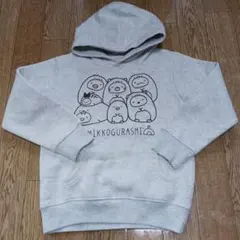 Item thumbnail for item 3edfaa1d-dbc1-4350-9938-cffa33ac0f5a